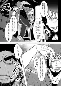 [Mayugesaien (Mayugeyama)] Kokaniki! [Digital]