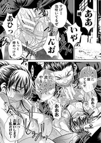 [NABURU] Oyako Sankan [Digital]