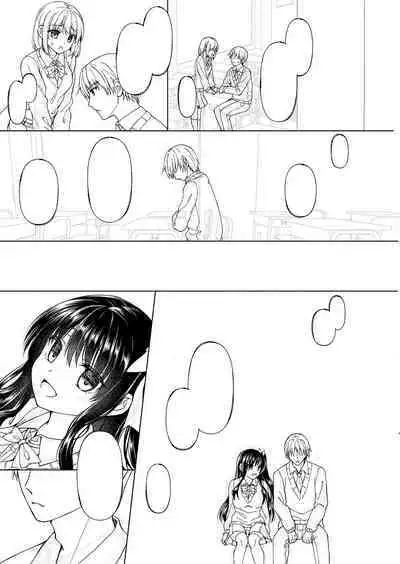 Dare ni mo Ienai Kyoudai Soukan FANZA Gentei Tokusouban