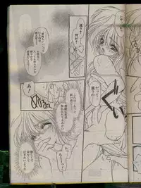 Comic Papipo 1996-04