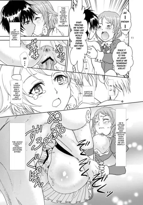 Etsuraku Cross Heaven | Pleasure Cross Heaven