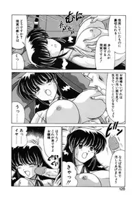 [Watanabe Yoshimasa] Sweet Rain