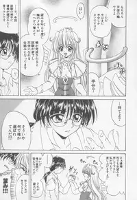 [Kotogi Raura] Xday Evolution