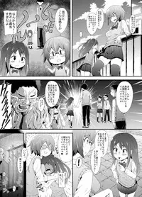 [Imuneko] JK-tachi no Kimochii Seijijou!