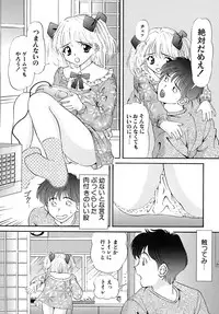 [Tukimi Daifuku] Madoka no Namakomi