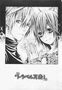 [Sugahara Ryuu] Kareshi na Otokonoko