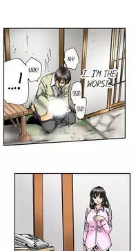 A Step-Father Aims His Daughter