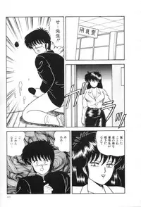 [Adachi Ken] D-Cup Madonna