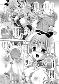 Comic Unreal 2010-12 Vol.28 [Digital]