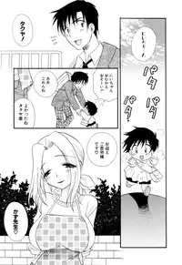 [BENNY'S] Moe-Nee - Moe-Sister