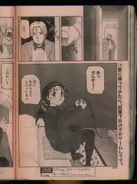 Comic Papipo 1996-04