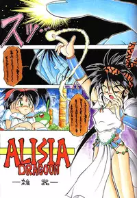 [Kacchu Musume (Various)] Girochin Daitouryou (Various)