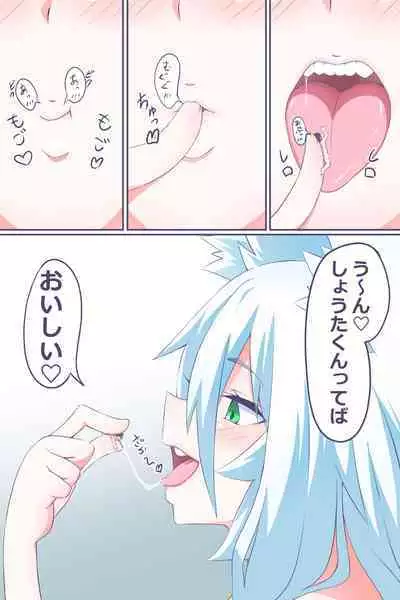 Ch. 2 "Ano Hi Kaida Nioi o Boku wa Wasurenai"