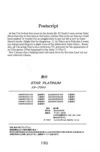 [BLACK DOG] - Black Sabbath english