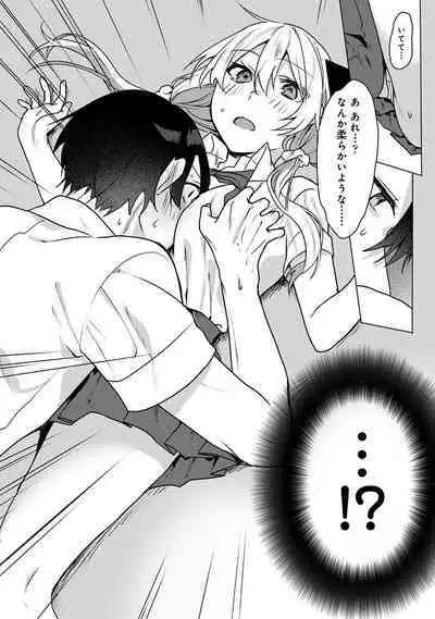 Otaku-kun, doujinshi sokubaikai detekunne!? Ch. 2
