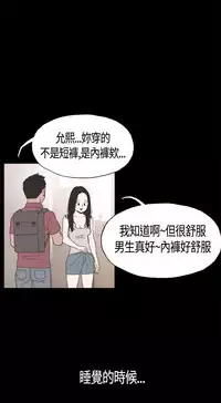 同居【chinese】1-15