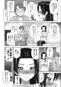 COMIC Megastore 2011-06