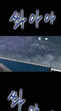 [Madstart] Secret Island Ch.1-27 (English) (Ongoing)