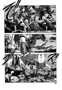 [Watanabe Yoshimasa] Sweet Rain