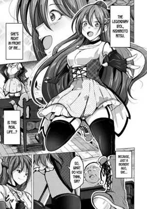 The Knife that turns You into Skin