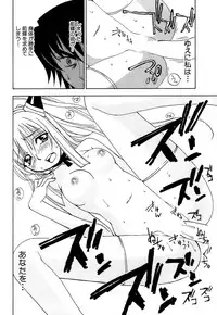 [Kuroiwa Yoshihiro] Fuwa Fuwa. 5