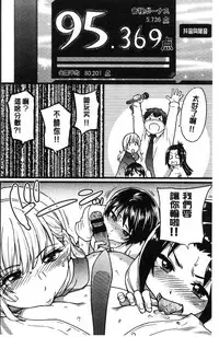 [Shiwasu no Okina] Enkou Oji-san [Chinese]