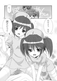 (C84) [Singleton (Azuma Yuki)] Yousei no Tawamure 5