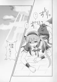 (C72) [Samoedesuto (Bankoku Ayuya)] Oshiokiha han shoku dorei (Queen's Blade)