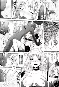 COMIC AUN 2009-08 Vol. 158