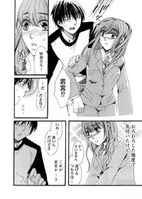 Comic Magnum Vol.12 [Digital]