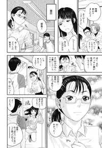 [Tohzai] Nadenade Sikosiko