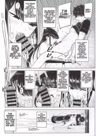 Komi-ke no Kyoudai Asobi | The Komis’ Sibling Playtime