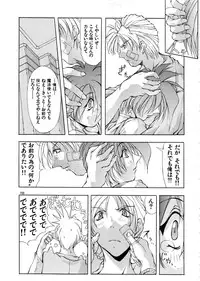 (C57) [Algolagnia (Mikoshiro Nagitoh)] Mycale