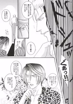 Club Baramu e Youkoso!