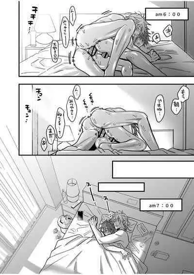 BOY x BOY IDOL COLLECTION! Vol.4