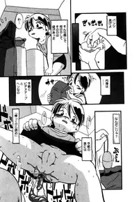 [Horihone Saizou] Ashita Mo Oideyo