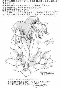 [Akane Nagano] Love Care