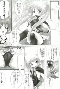 [Anthology] Magical Lolikko!