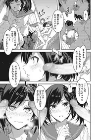 COMIC Megastore Alpha 2017-11 [Digital]