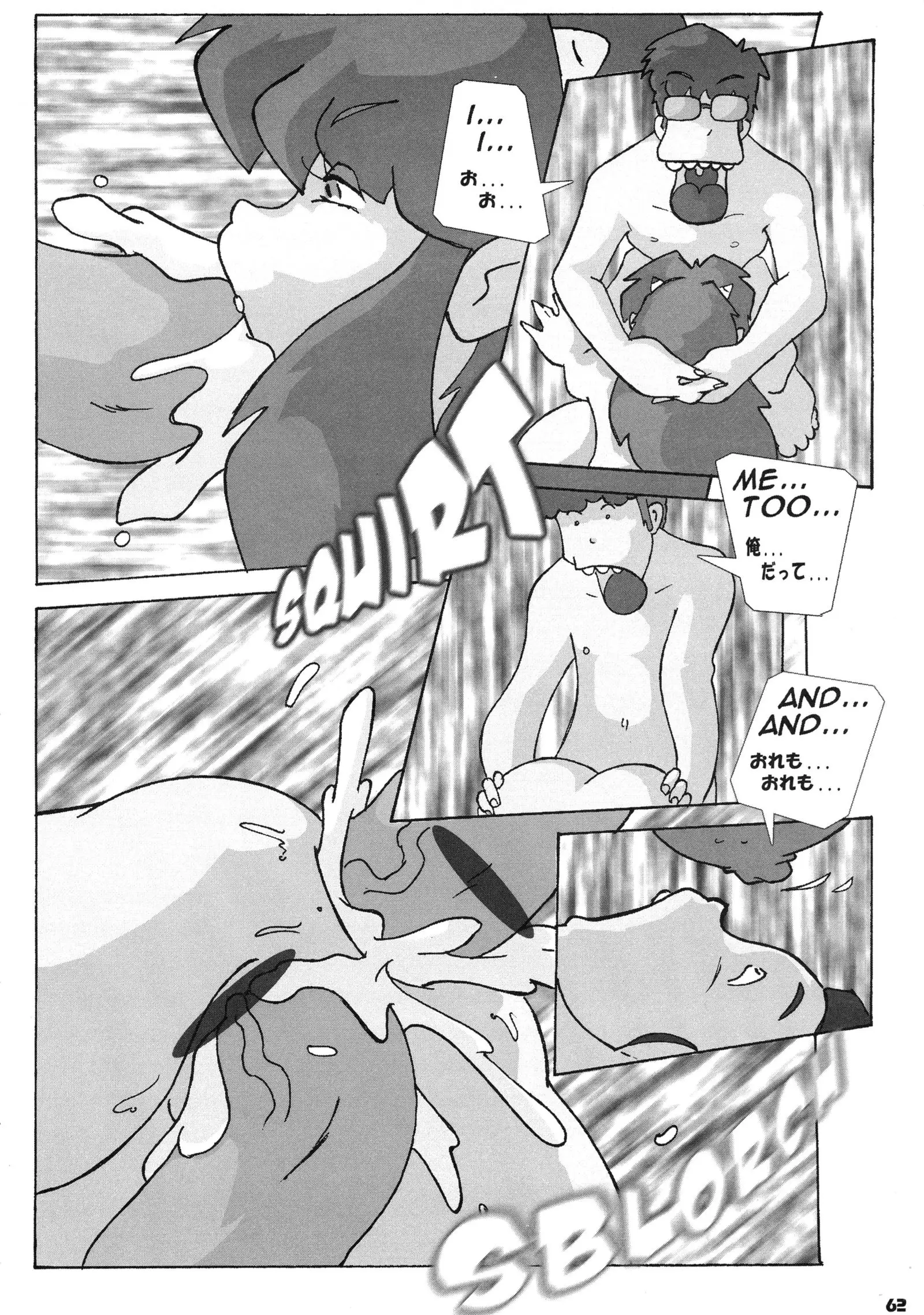 Shin Hanzyuuryoku 11