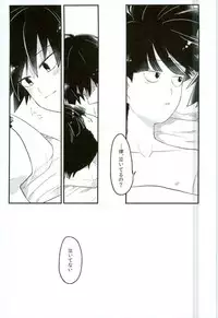 (ONE→HUNDRED 5) [PORYGON137 (Hidari Pory5n)] 14-sai (Mob Psycho 100)