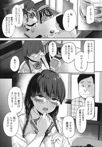 COMIC Koh 2017-10 [Digital]