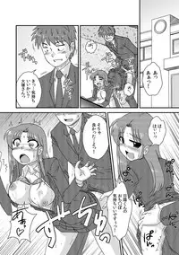 COMIC Kaupania Vol.42 [Digital]