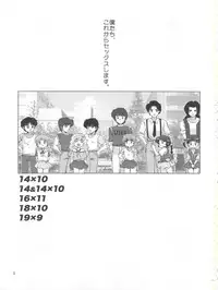 (C90) [Old School Academy (Amedama Akihito)] Magical Toy Girl (Various)