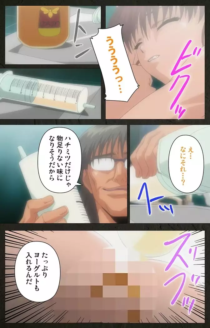 Yakin Byoutou Kranke Kodama Hikaru Complete Ban