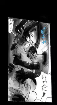 [Nyoninka-kenkyuujo] Feminized Warrior Azuna's Melancholy