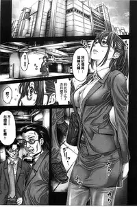 [Okayusan] Yatte Shimai Mashita [Chinese] [風與黑暗&Y⑨製作 ]