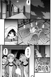 [Shiwasu no Okina] Ero Pippi