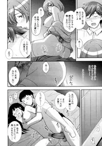 COMIC Tenma 2011-08