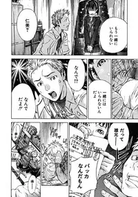 COMIC MUJIN 2008-06